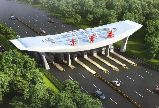 S7201東營(yíng)港疏港高速東營(yíng)港收費(fèi)站遷建工程