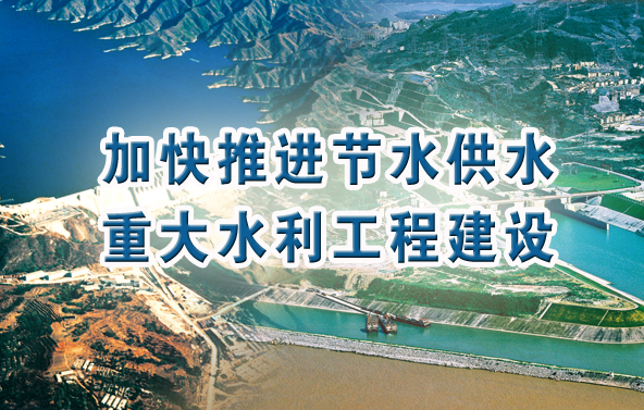 水利部關(guān)于進(jìn)一步深化“放管服”改革全面加強水土保持監(jiān)管的意見