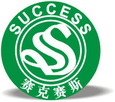 賽克賽斯醫(yī)療器械生產(chǎn)廠區(qū)建設項目