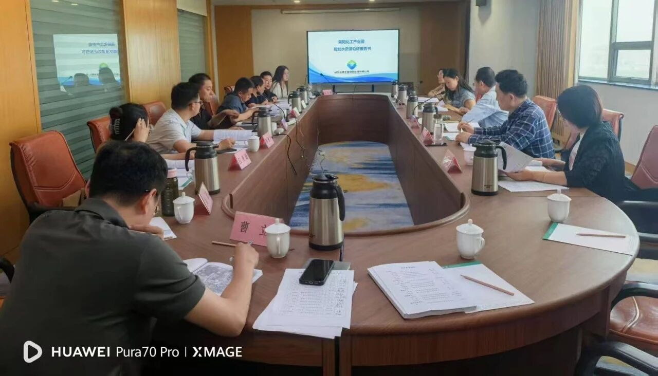 萊陽(yáng)化工產(chǎn)業(yè)園規(guī)劃水資源論證報(bào)告